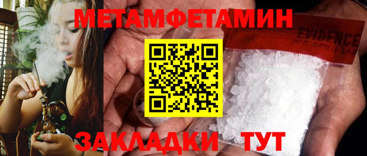АМФЕТАМИН  Amphetamine 97%  Вход с VPN  Кызыл 