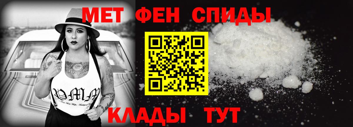 АМФ 97% Кызыл