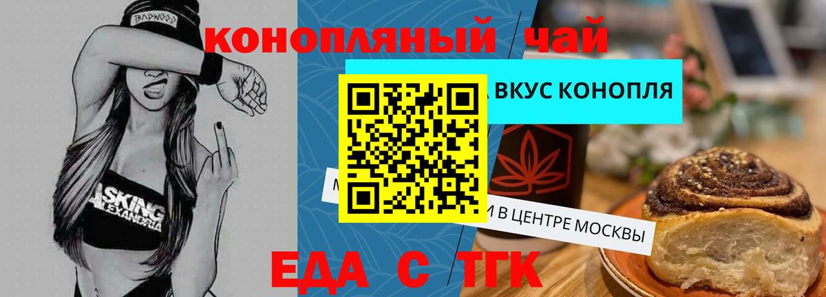 Canna-Cookies марихуана Кызыл