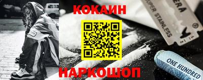 наркотики Канаш