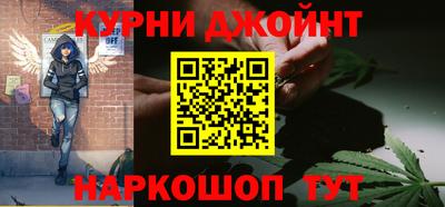наркотики Канаш