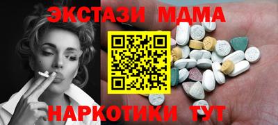 mdma Кандалакша