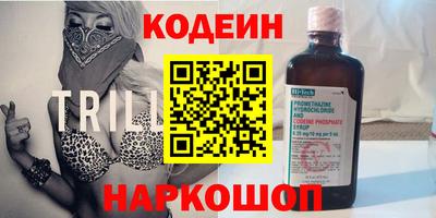 наркотики Канаш