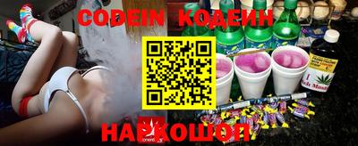 прущие грибы Камышлов
