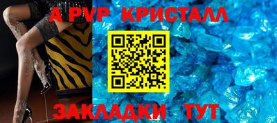 наркотики Канаш