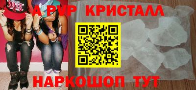наркотики Канаш