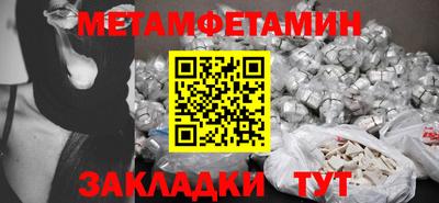 прущие грибы Камышлов