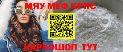 mdma Кандалакша
