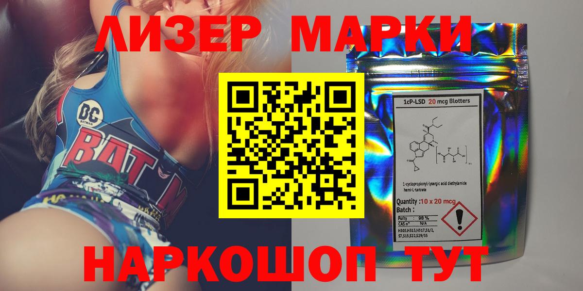 Кызыл  Лсд 25 экстази  Вход с VPN  LSD-25 экстази кислота  ЛСД экстази ecstasy 