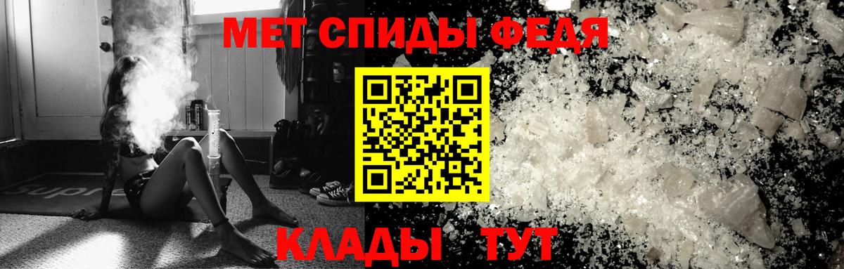 Метамфетамин кристалл Кызыл