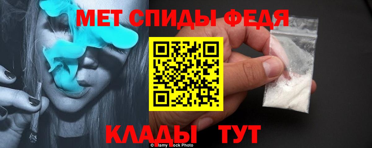 Кызыл  МЕТАМФЕТАМИН Methamphetamine  Метамфетамин  Вход с VPN 