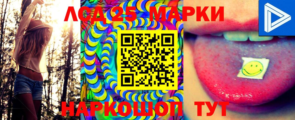 Кызыл  Марки NBOMe 1,5мг  Вход с VPN 