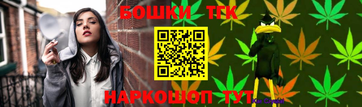 Каннабис планчик  Бошки марихуана гибрид  Кызыл  Вход с VPN  Шишки марихуана OG Kush  Марихуана план 